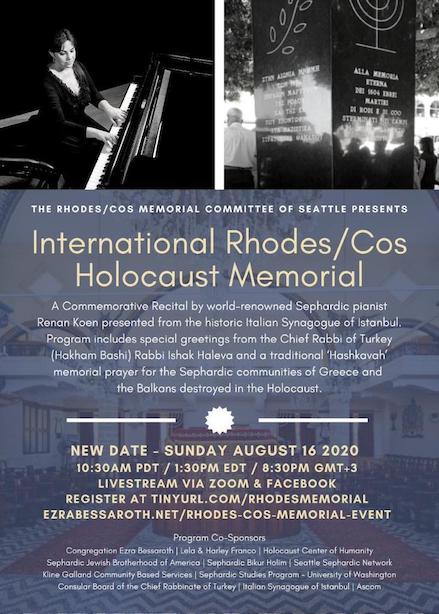 International Rhodes/Cos Holocaust Memorial