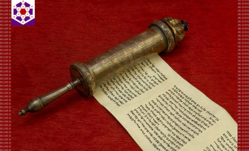 From the Museum of Turkish Jews: Megillat Esther