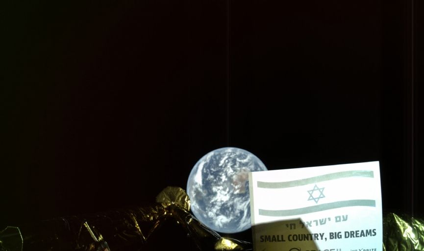 Small country, big dreams and love of science- An interview with Beresheet scientist Prof. Aharonson 