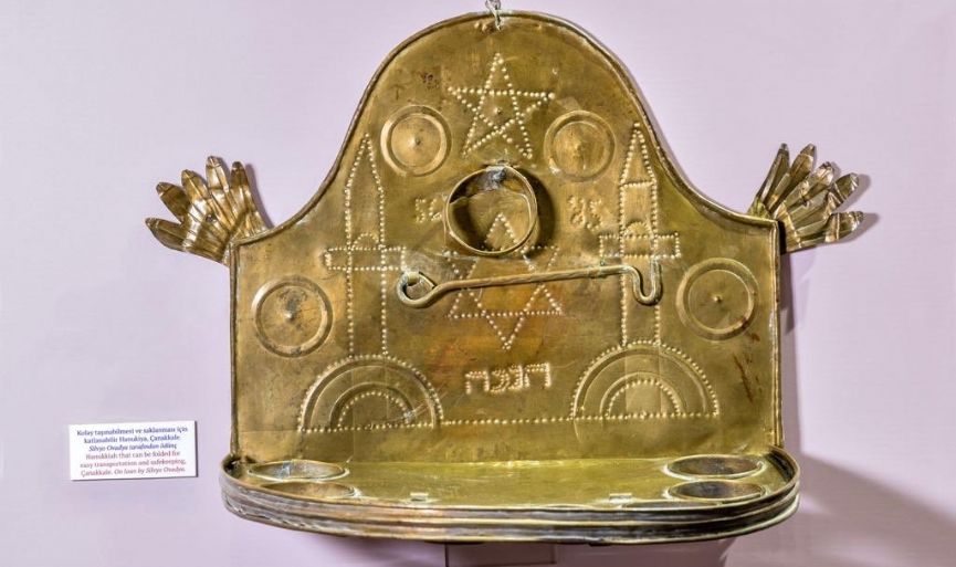 From the Museum of Turkish Jews: Hanukkiah