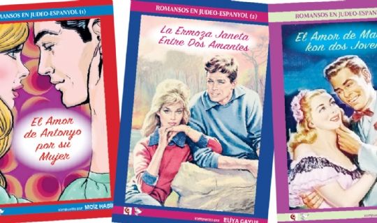 The first three books of Romansos en Judeo-Espagnol series hit the shelves