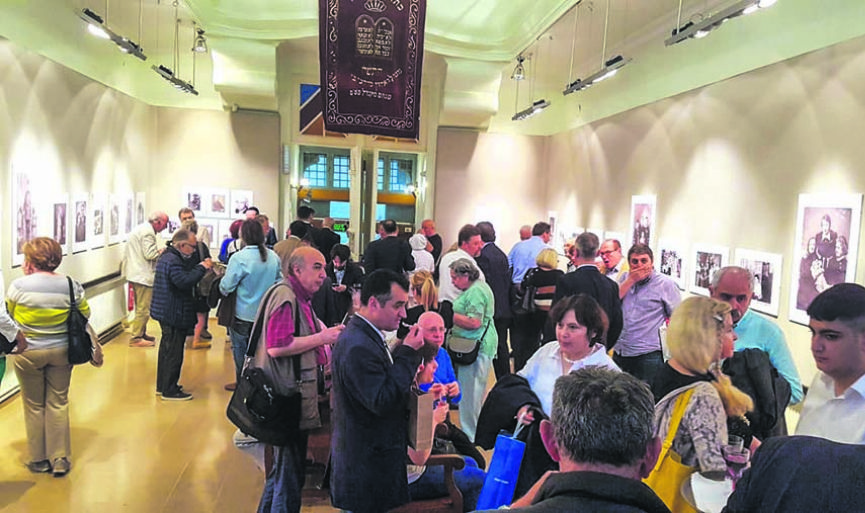 ‘Ashkenazim in Turkey - from Past to Present’ Exhibition opened