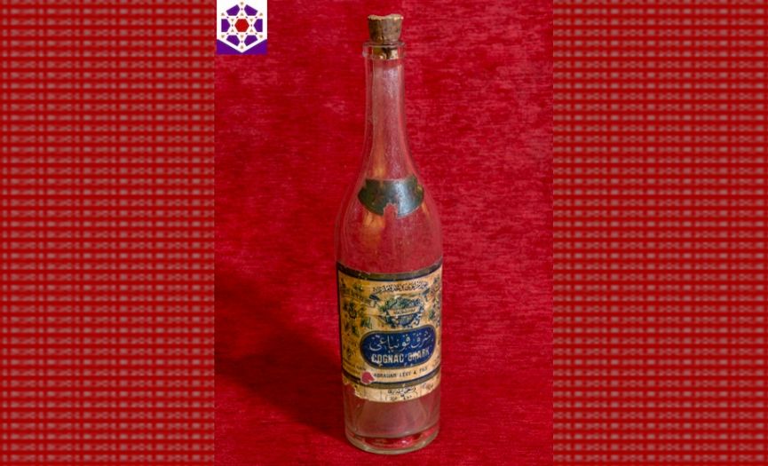 From the Museum of Turkish Jews: ´Cognac Bottle´