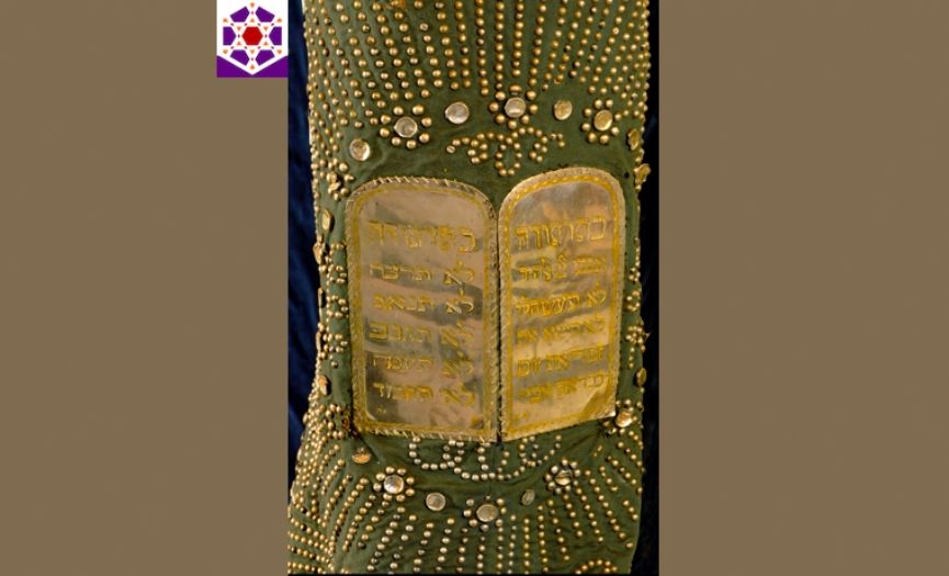 From the Museum of Turkish Jews: ´Torah Mantle´