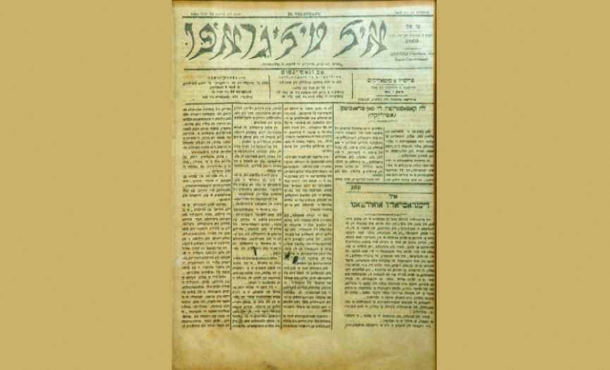 From the Museum of Turkish Jews: ´El Telegrafo´