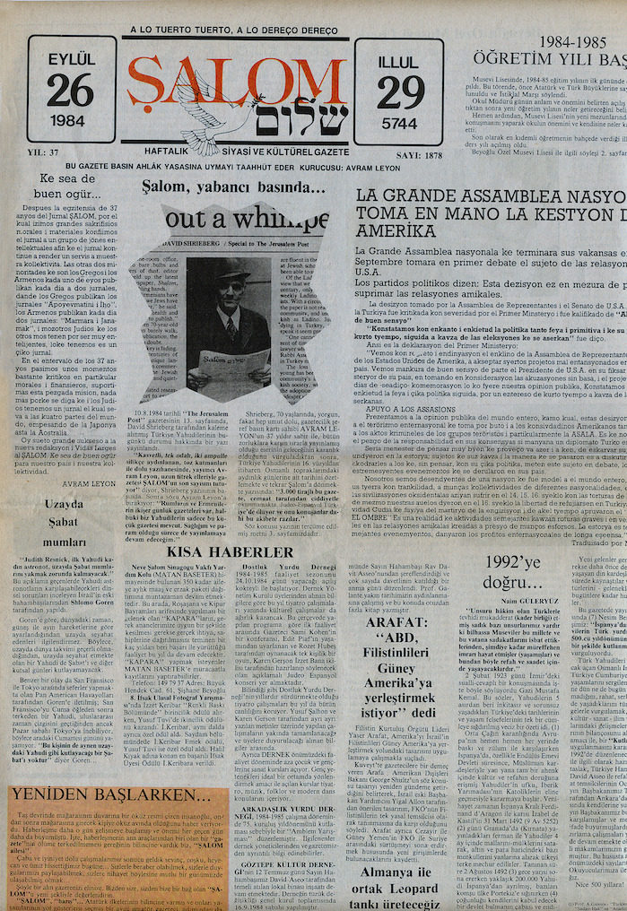 The first issue of the new alom -1984