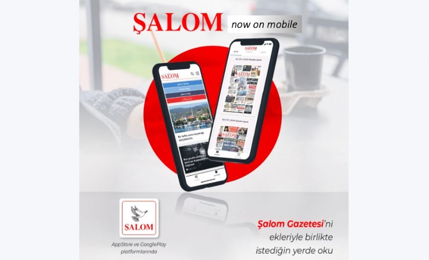 alom Now on Mobile App
