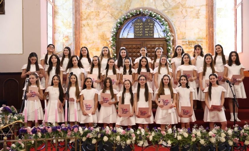 Toplu Bat Mitsva Heyecan� - Gen� k�zlar�m�z yeti�kinli�e ad�m att�