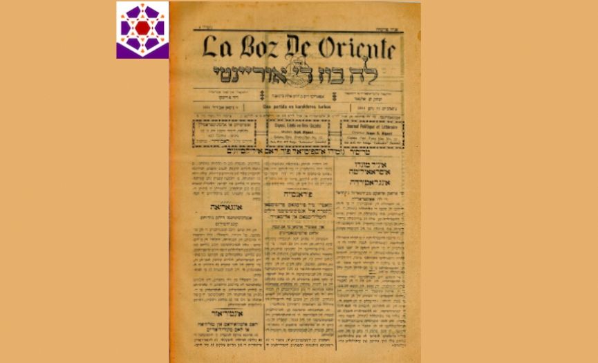 From the Museum of Turkish Jews: ´La Boz de Oriente´