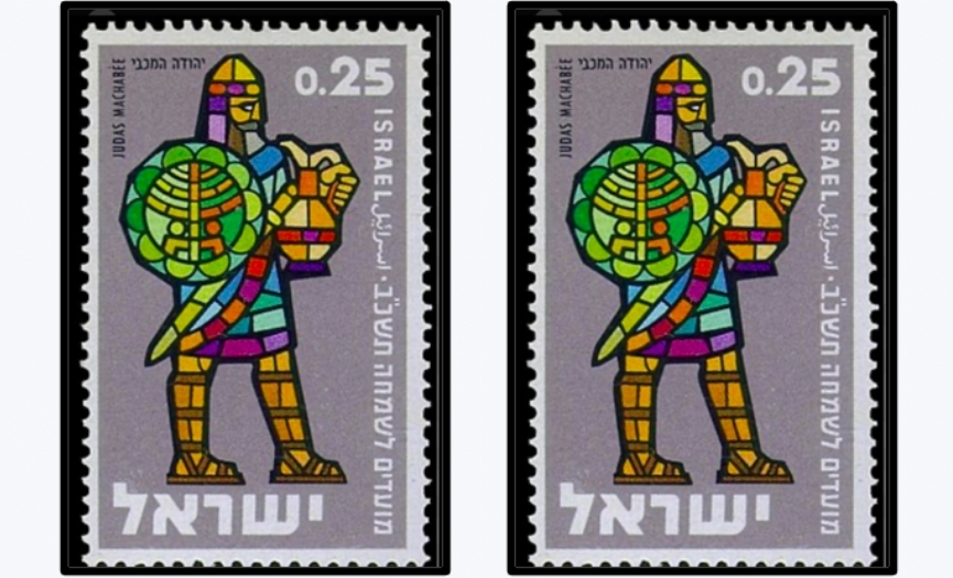 The Odyssey of Hanukkah…