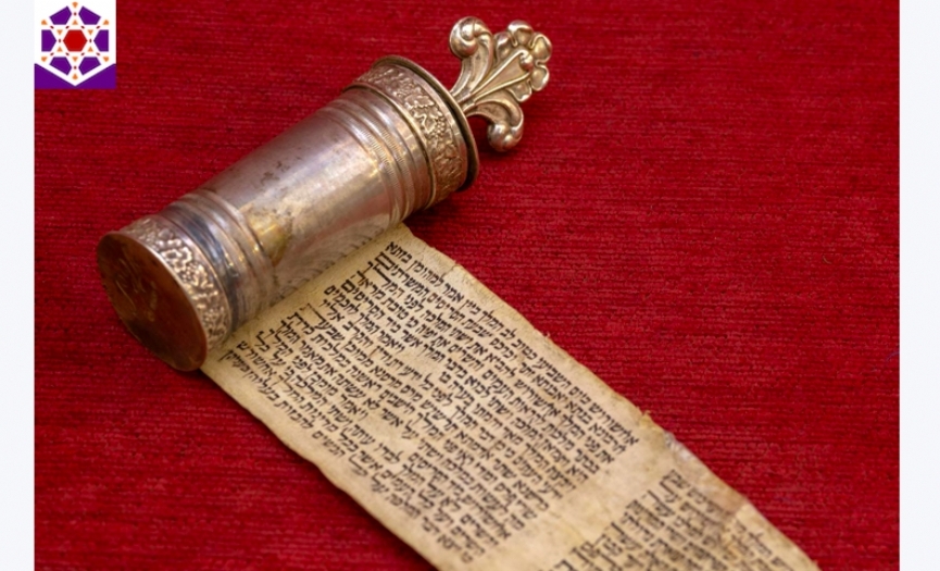 From the Museum of Turkish Jews: "Megillat Esther"