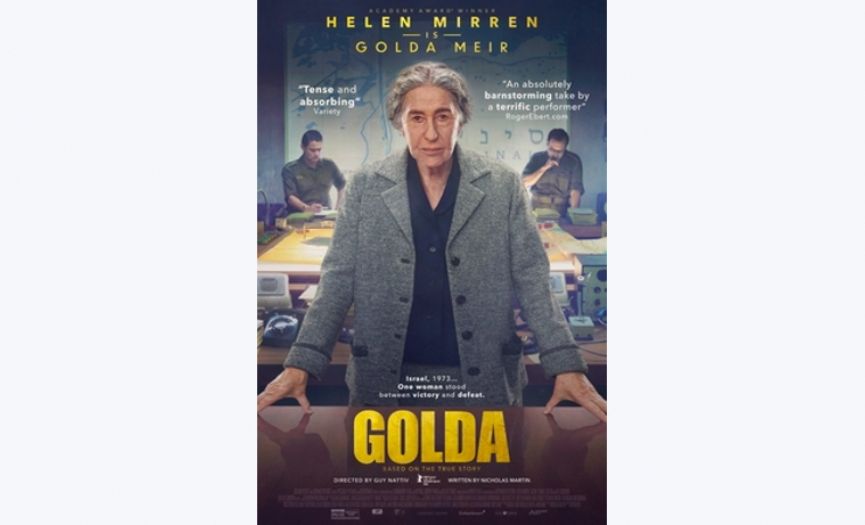 Biopic 'Golda' With Helen Mirren To Open 2023 Jerusalem Film