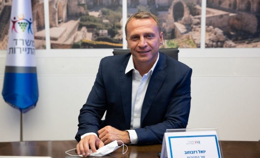 İsrail Turizm Bakanı Yoel Razvozov: “Turizm her zaman barışa giden bir köprüdür”