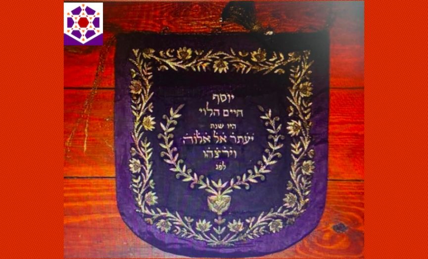 From the Museum of Turkish Jews: ´Tallit Bag´