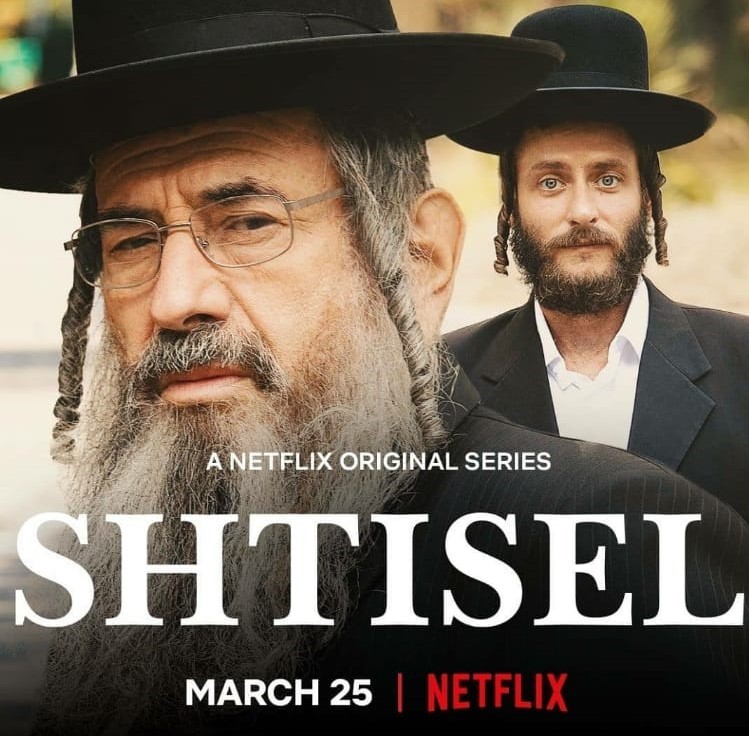 shtisel on netflix