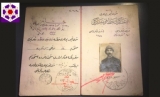 post adı